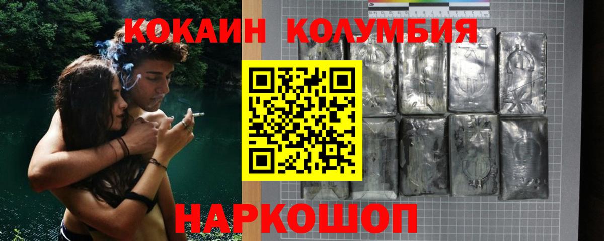 Cocaine 99% Советск