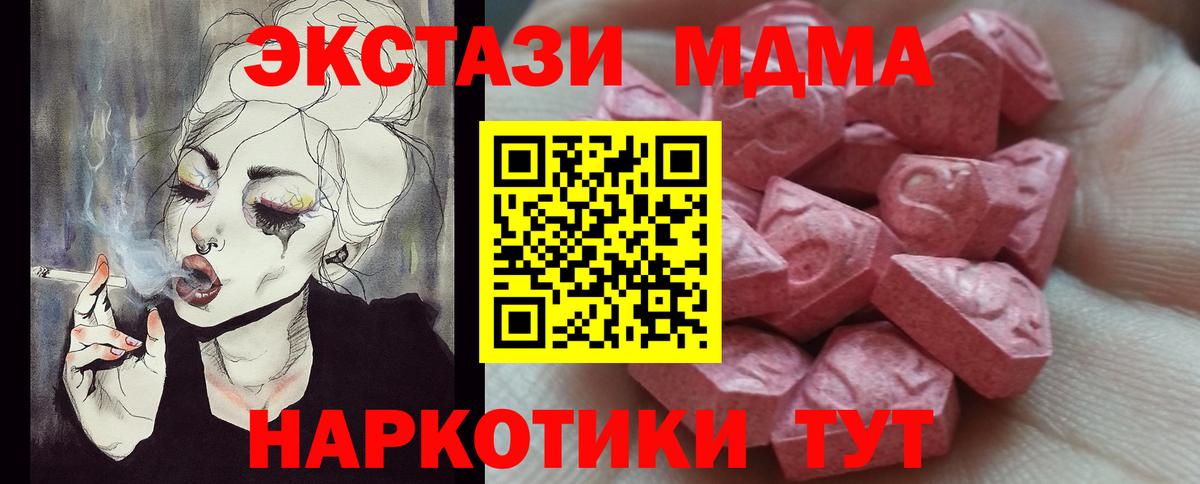 ЭКСТАЗИ Philipp Plein Советск