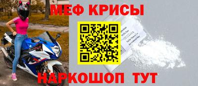героин Наро-Фоминск