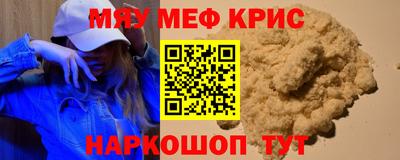 героин Наро-Фоминск