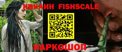 героин Наро-Фоминск