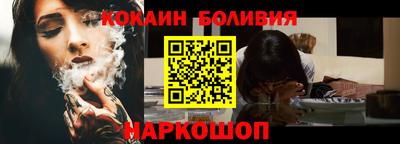 героин Наро-Фоминск