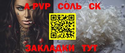 героин Наро-Фоминск