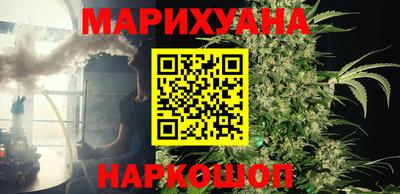 героин Наро-Фоминск
