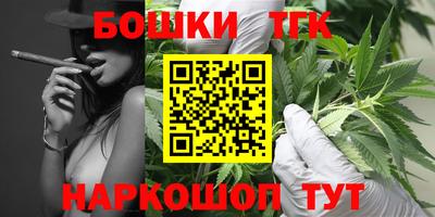 героин Наро-Фоминск