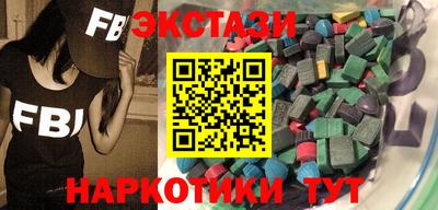 героин Наро-Фоминск