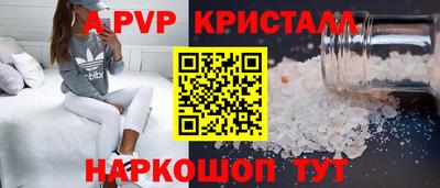 героин Наро-Фоминск