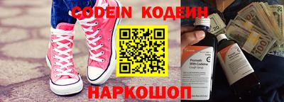 героин Наро-Фоминск