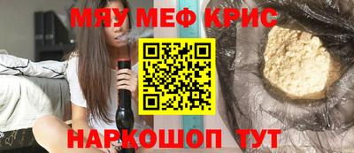 мяу мяу мука Нальчик