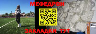 героин Наро-Фоминск
