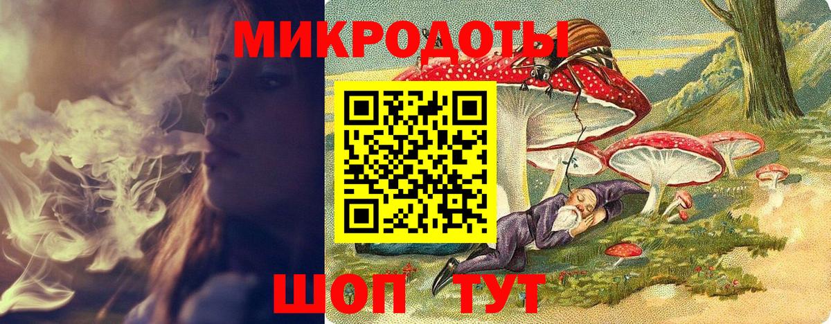 Галлюциногенные грибы мухоморы Советск