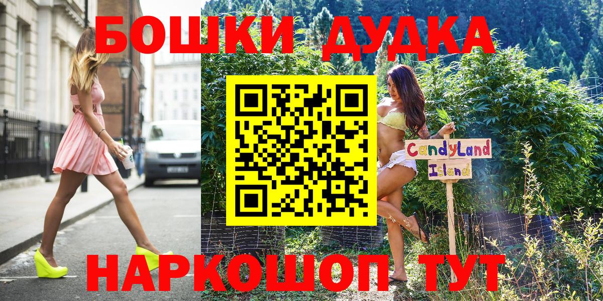 Советск  МАРИХУАНА семена  Бошки марихуана тримм  Вход с VPN  МАРИХУАНА сатива 